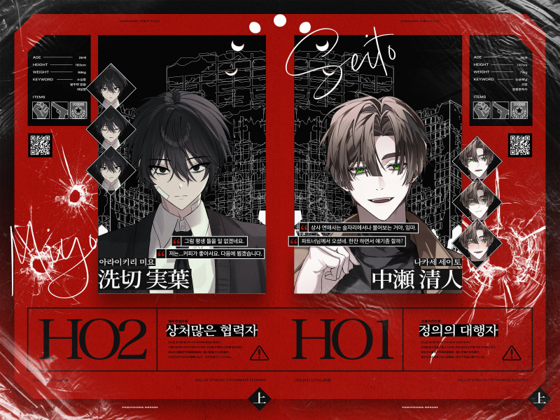 푸르가토리움의 밤